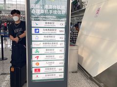 -广州白云国际机场-T2航站楼