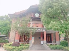 -星巴克臻选(思南公馆店)
