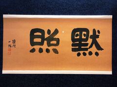 -中国茶叶博物馆(双峰馆区)