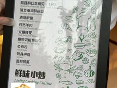 -怡咖啡·自助餐·西安香格里拉