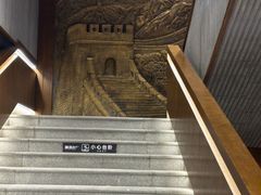 -陈熹公民族美食文化餐厅(中华广场店)