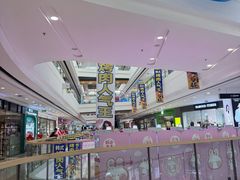 -万达广场(金堂店)