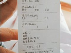 -苹果花园(龙漕路店)