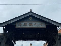 -上海影视乐园