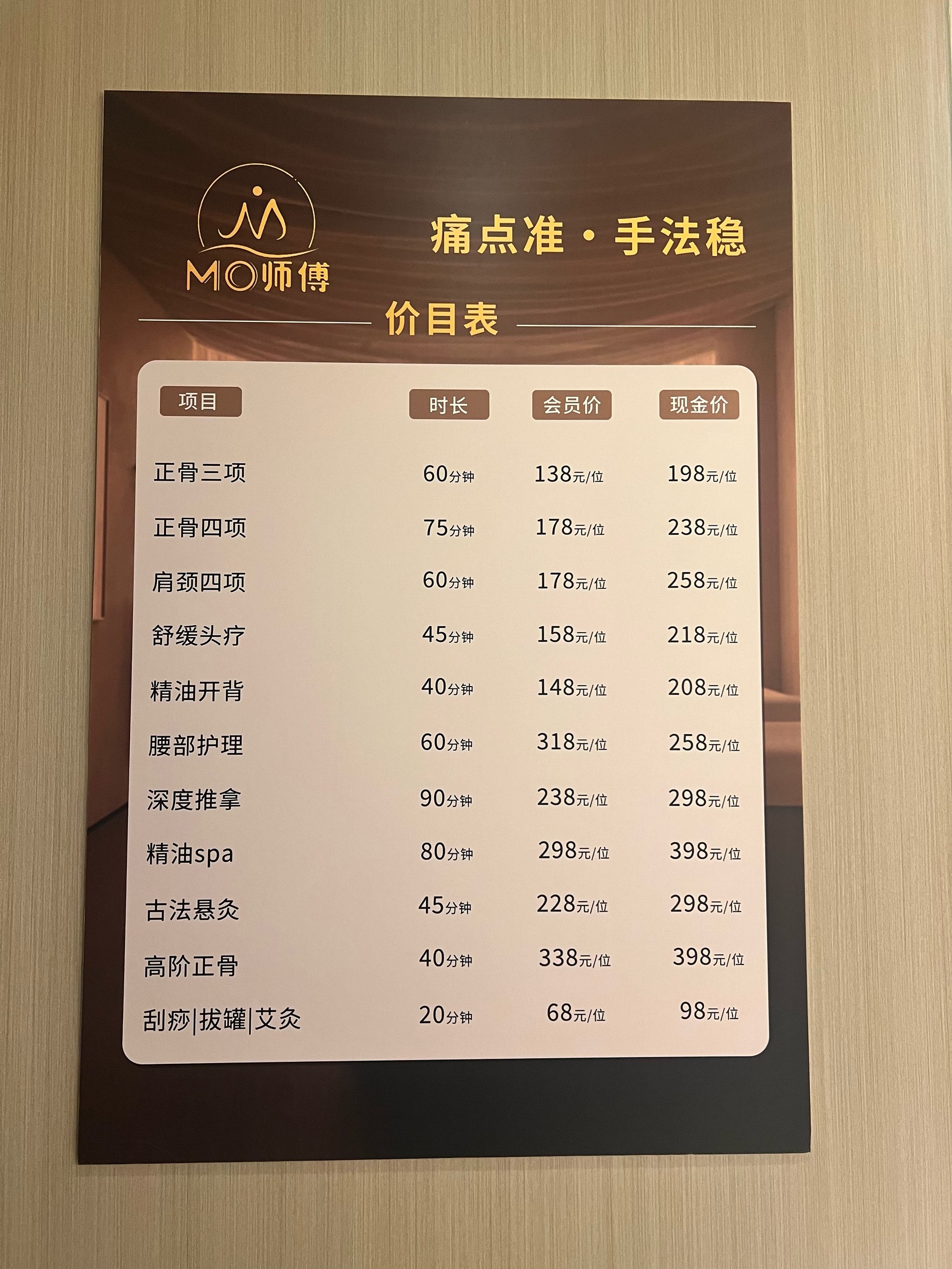 墙裂推荐给长期处于亚健康的朋友