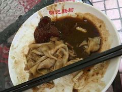 -西关明记肠粉(荔枝湾店)