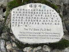 -恭王府博物馆