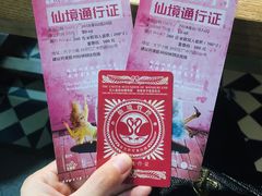 -爱丽丝冒险奇遇记