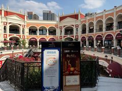 -佛罗伦萨小镇广佛名品奥特莱斯(疏港路店)