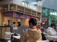 -墩儿大碗宽面(来福士店)