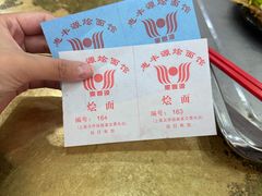 -惠丰源烩面馆(经七路店)