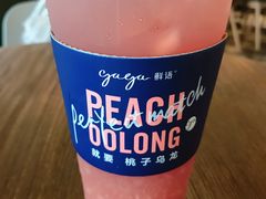 桃子乌龙-gaga(深圳福田星河COCO Park店)