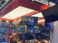 -易裕和·长沙米粉(竹塘西路店)
