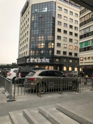 -Yestar宁波艺星整形医院