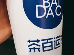 -茶百道(二七万达店)