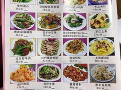 -禄源公·老莞诚饭店