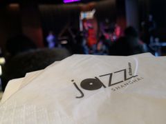 -林肯爵士乐上海中心 Jazz at Lincoln Center Shanghai