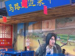 门面-马路边边火锅串串(观前街店)