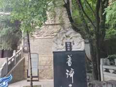 -崆峒山景区