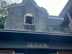 -南沙天后宫景区