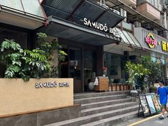 -双门洞·森系料理(体育西店)