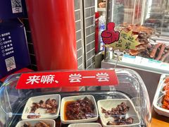 -老四川(T3航站楼F指廊店)