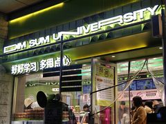 -糕材生•糕点•生日蛋糕(钟楼街店)