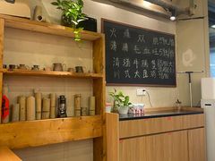 -付掌柜在成都·热炒砂锅集(金禾店)