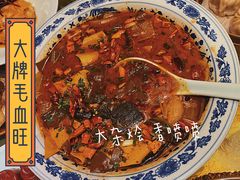 -南京大牌档(龙江新城市广场店)