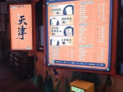 -南楼煎饼(南楼总店)