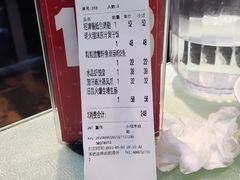 账单-日昌餐馆(德胜门店)