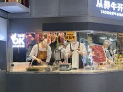 -潮发潮汕牛肉店(芳村店)