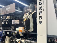 -迪卡侬(大英山店)