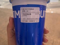 -鲜果时间(南开大悦城店)