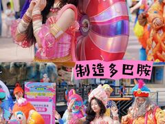 -华夏文旅海洋公园