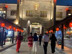 -顺德了能馆(虎门店)