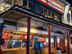 -串王阿三烧烤·小龙虾·烤鱼(拱墅胜利河美食街店)