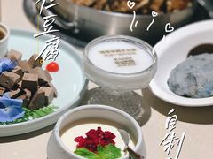 -浩爷羊蝎子火锅(望京店)