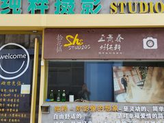 -广州市紫泥堂文化创意园景区