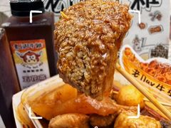 -老day牛杂(官也街总店)