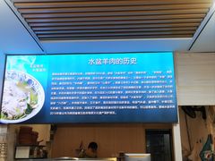 -丰登陕西水盆牛羊肉·泡馍