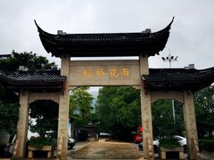 -雨花胜境