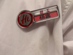 -海底捞火锅(稻河古街夜宵主题店)