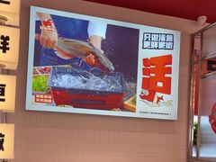 -雅佳神话·麻辣烤鱼(新街口店)