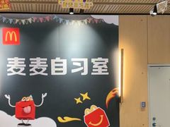 -麦当劳(北亭广场分店)