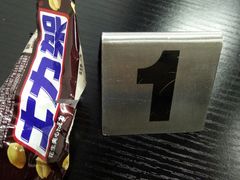 -井上家(大兴街店)