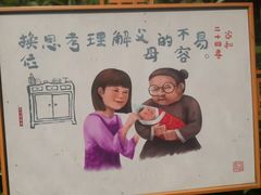 -深圳龙潭公园