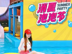 -南戴河国际娱乐中心