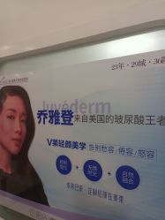 -美莱医疗美容医院
