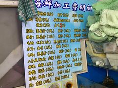 -胶东海鲜大排档(北太平庄店)
